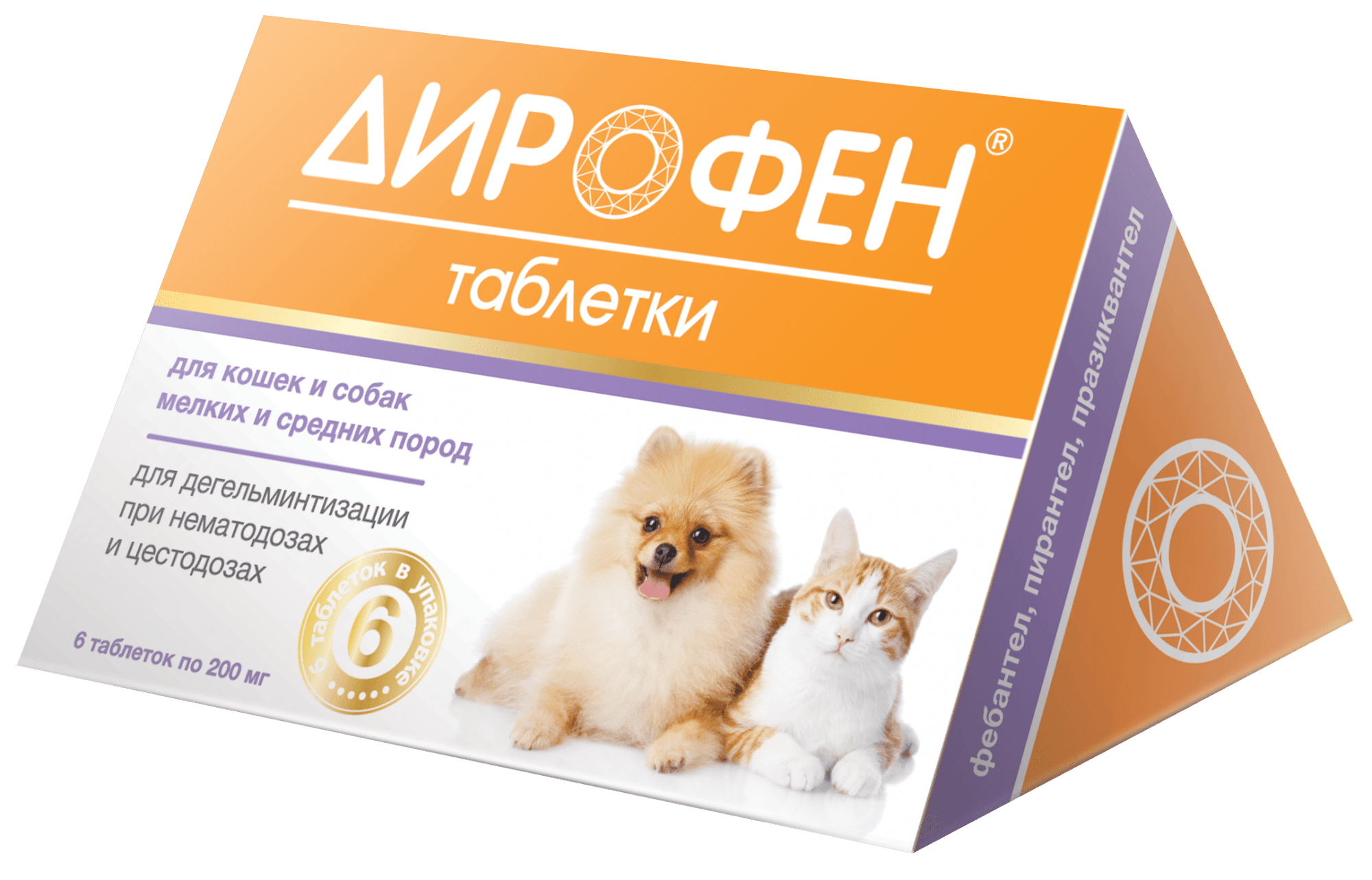 Дирофен Плюс табл антигельминтик для кошек и собак, для котят и щенков 2
