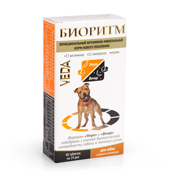 Биоритм витаминно-минеральный комплекс для собак 48 шт 2