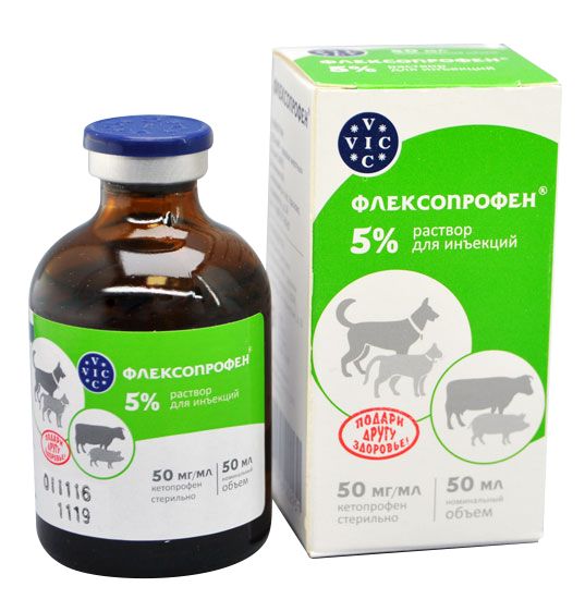 Флексопрофен 5% раствор для животных 50 мл 1