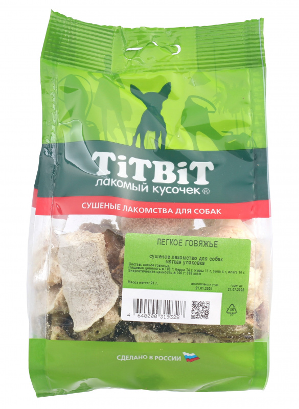 TitBit Легкое Говяжье мягкая упаковка для собак