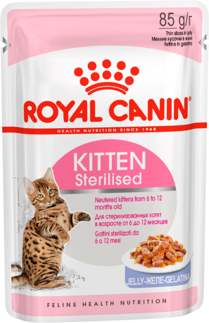 Royal Canin Kitten Sterilised в желе пауч для котят 85 г 1