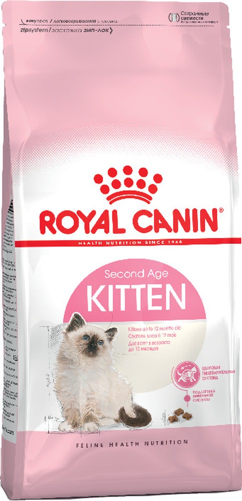Royal Canin Kitten для котят 400 + 400 г 1
