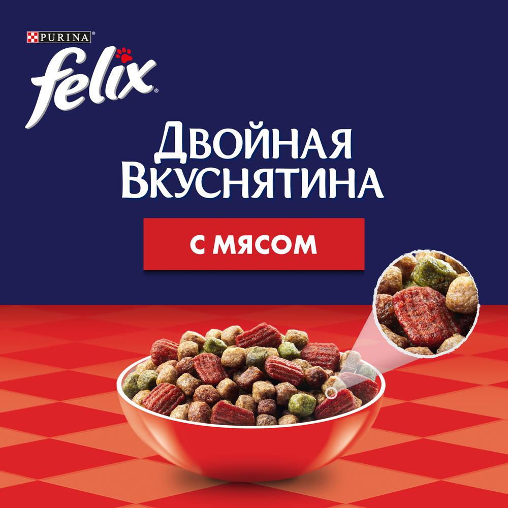 Felix Двойная вкуснятина Мясо для кошек 2