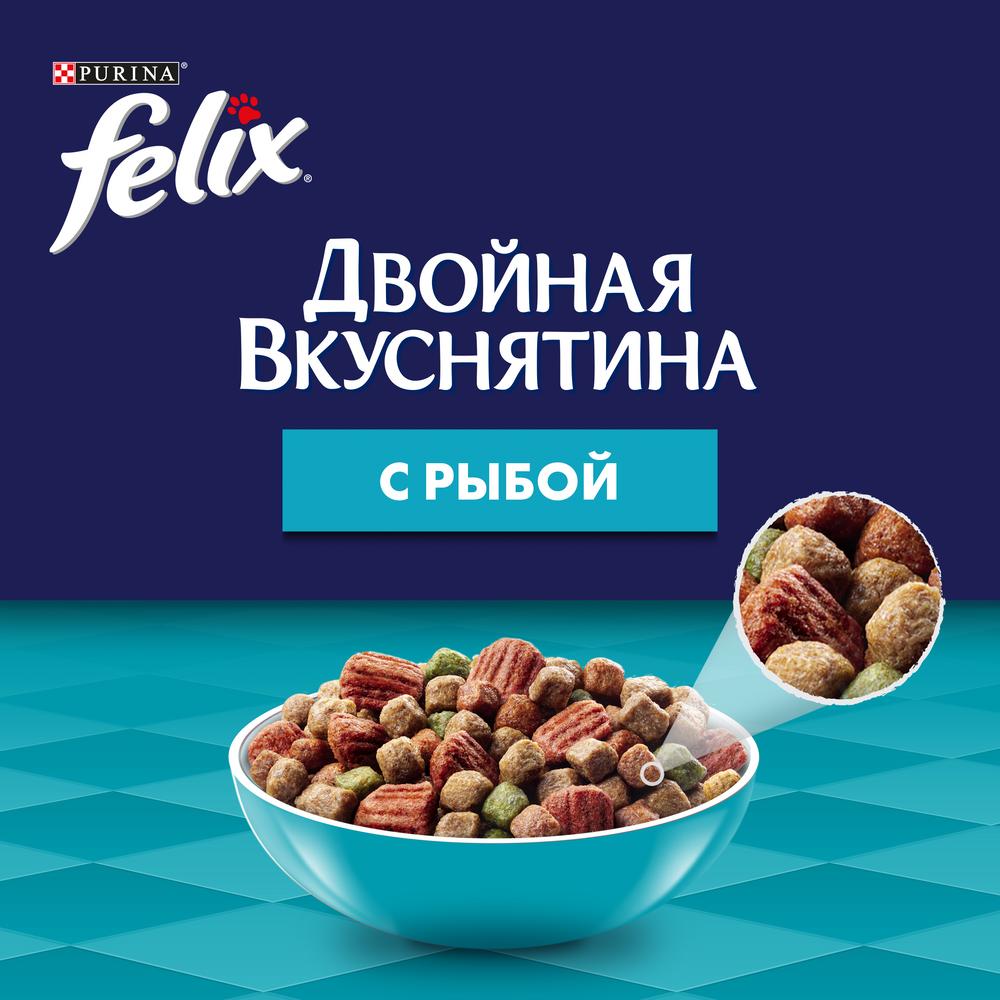 Felix Двойная вкуснятина Рыба для кошек 2