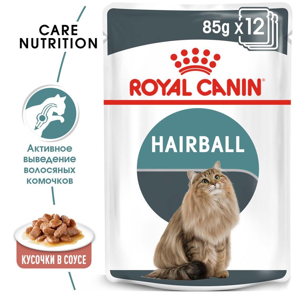 Royal Canin Hairball Care в соусе пауч для кошек 2