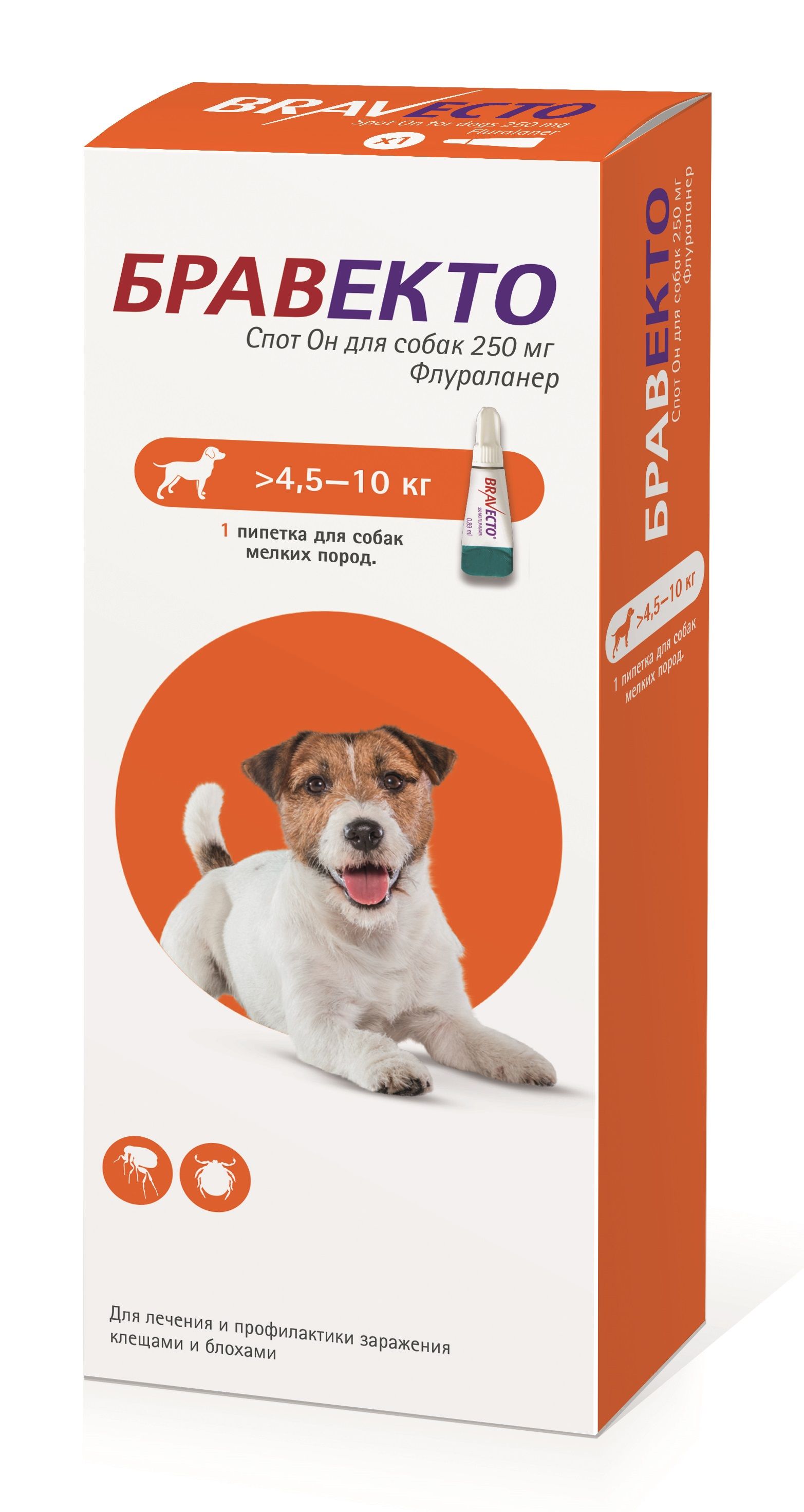 Бравекто для собак 5 10 кг. Бравекто (MSD animal Health) капли от блох и клещей спот он для собак 4,5-10 кг. Intervet Бравекто для собак 40-56. Бравекто таблетка для собак 4 5 10 кг.