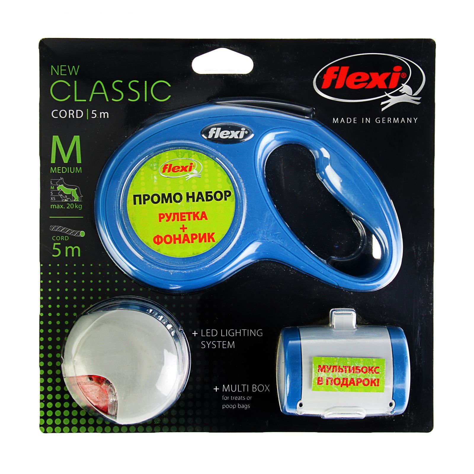 Поводок-Рулетка Flexi New Classic М Синий для собак (до 20 кг) трос 5 м + LED фонарик + Multi-boх 2