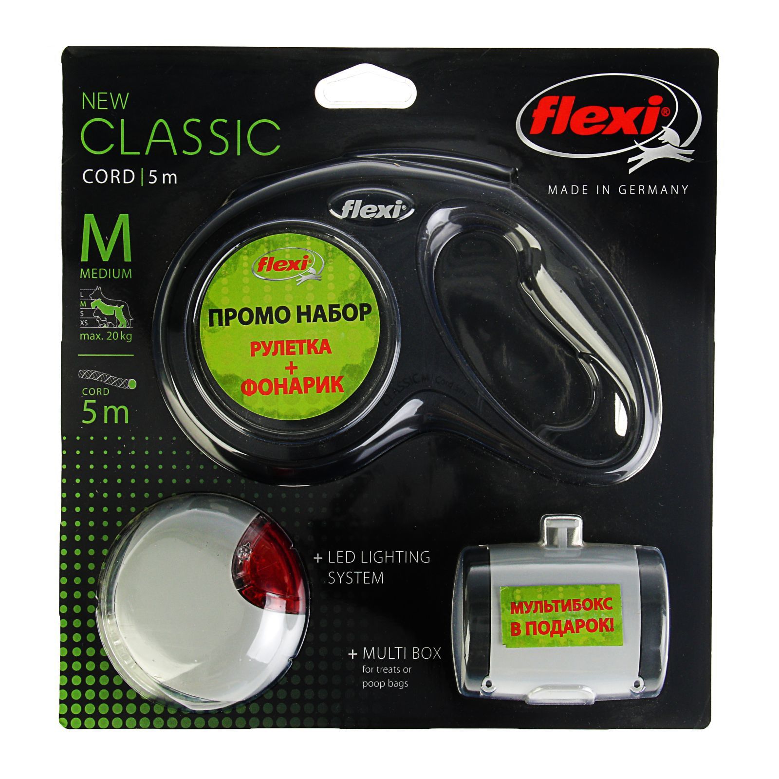 Поводок-Рулетка Flexi New Classic М Чёрный для собак (до 20 кг) трос 5 м + LED фонарик + Multi-box 2