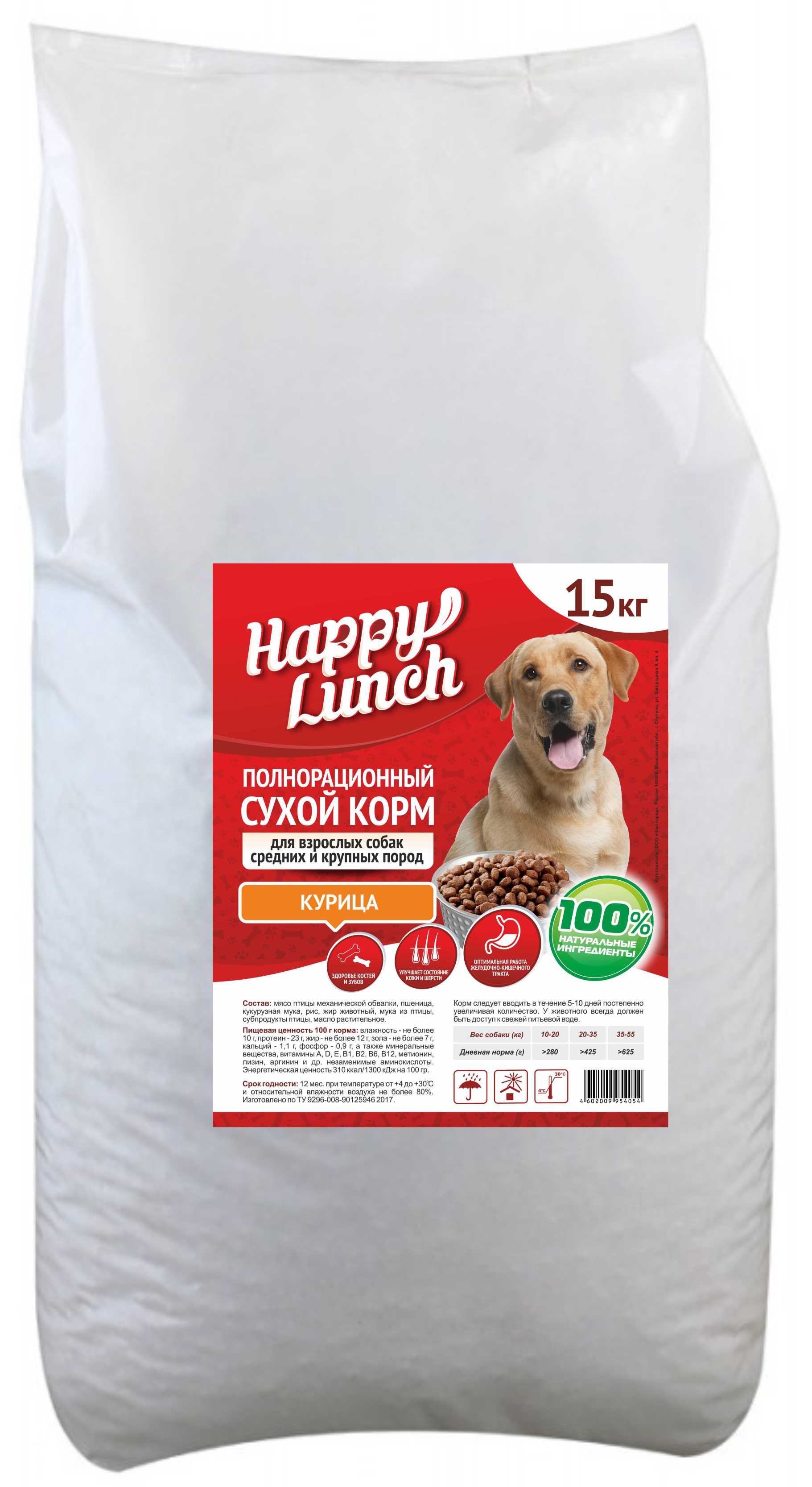 Happy Lunch сухой корм д/взрослых собак средних и крупных пород (курица) 15 кг 1