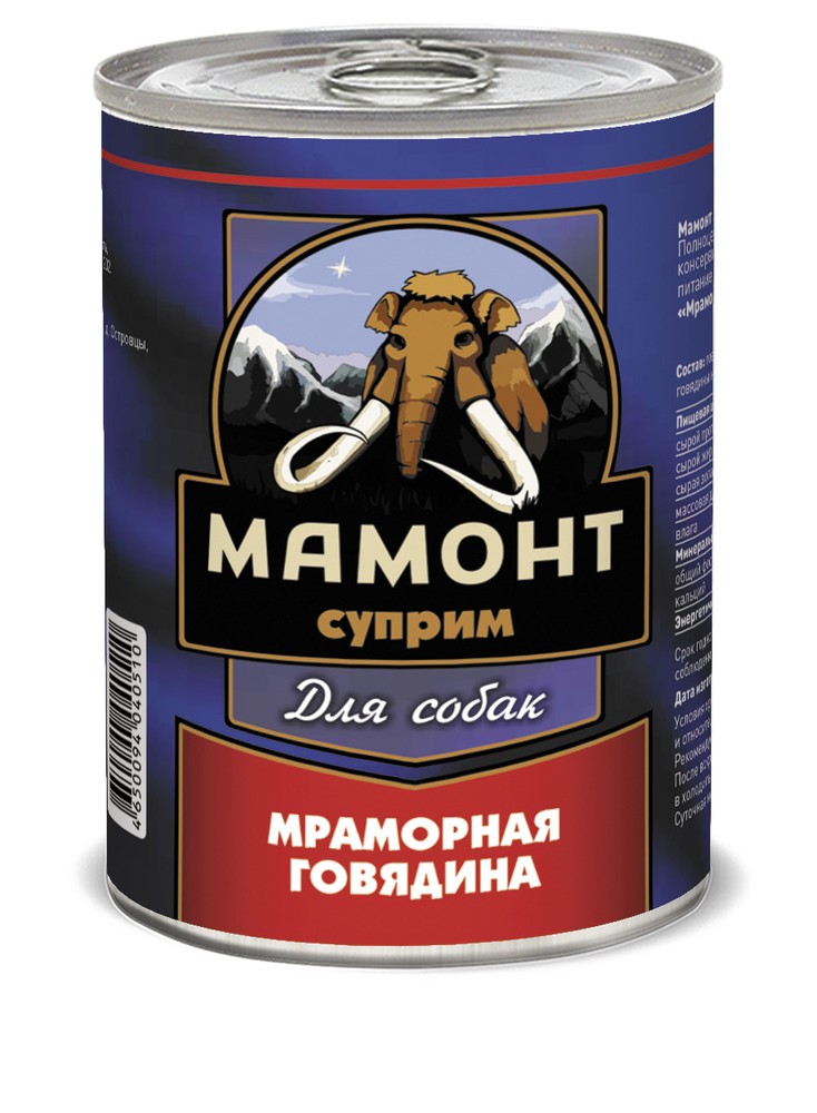 Мамонт Суприм Мраморная говядина консервы для собак 1