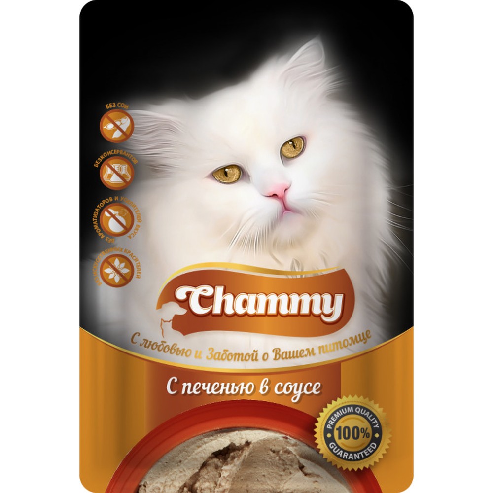 Chammy Печень в соусе пауч для кошек 85 г 1