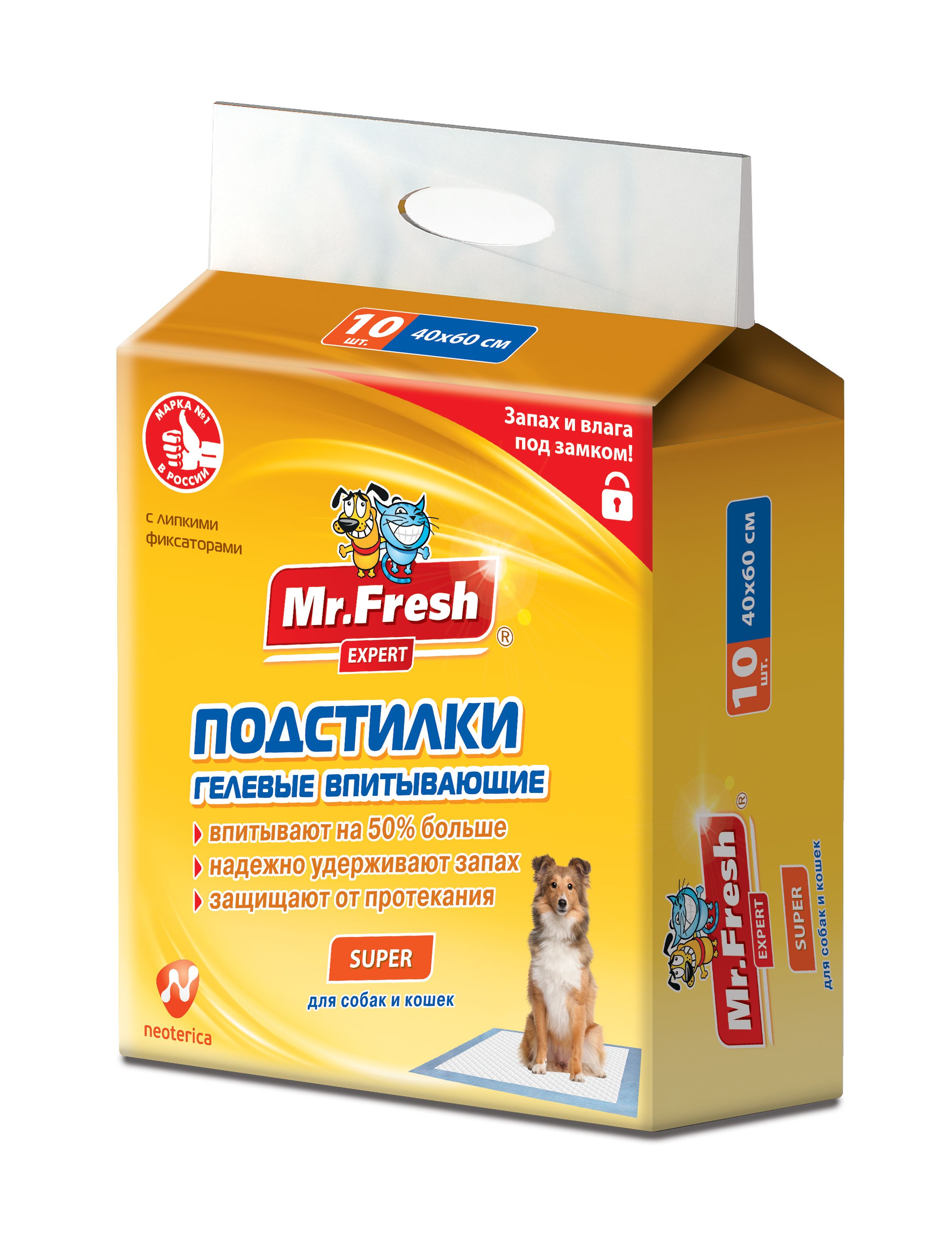 Пеленки Mr Fresh Expert Super для животных 40*60 10 шт 1