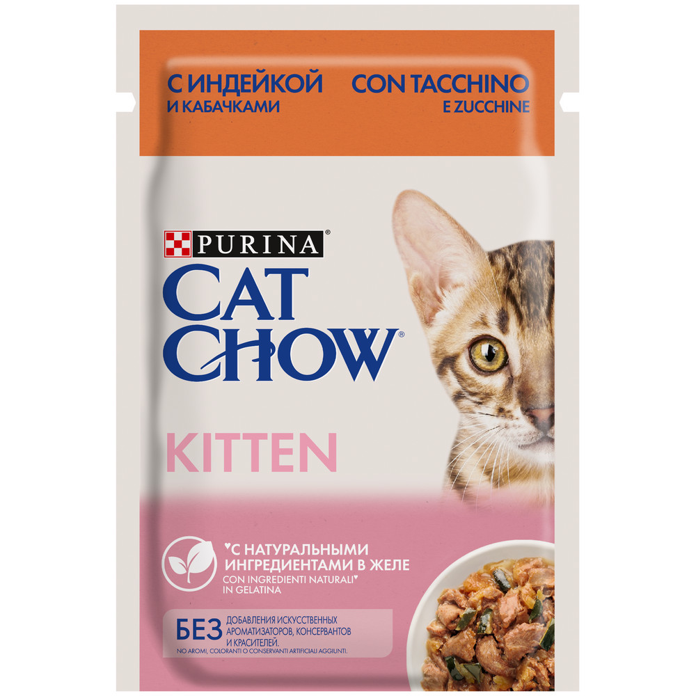 Cat Chow Kitten Индейка/кабачки в желе пауч для котят 85 г 1
