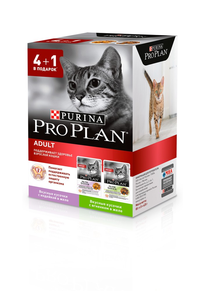 Pro Plan Adult Индейка/Ягненок в желе пауч для кошек 85 г Набор 4+1 1