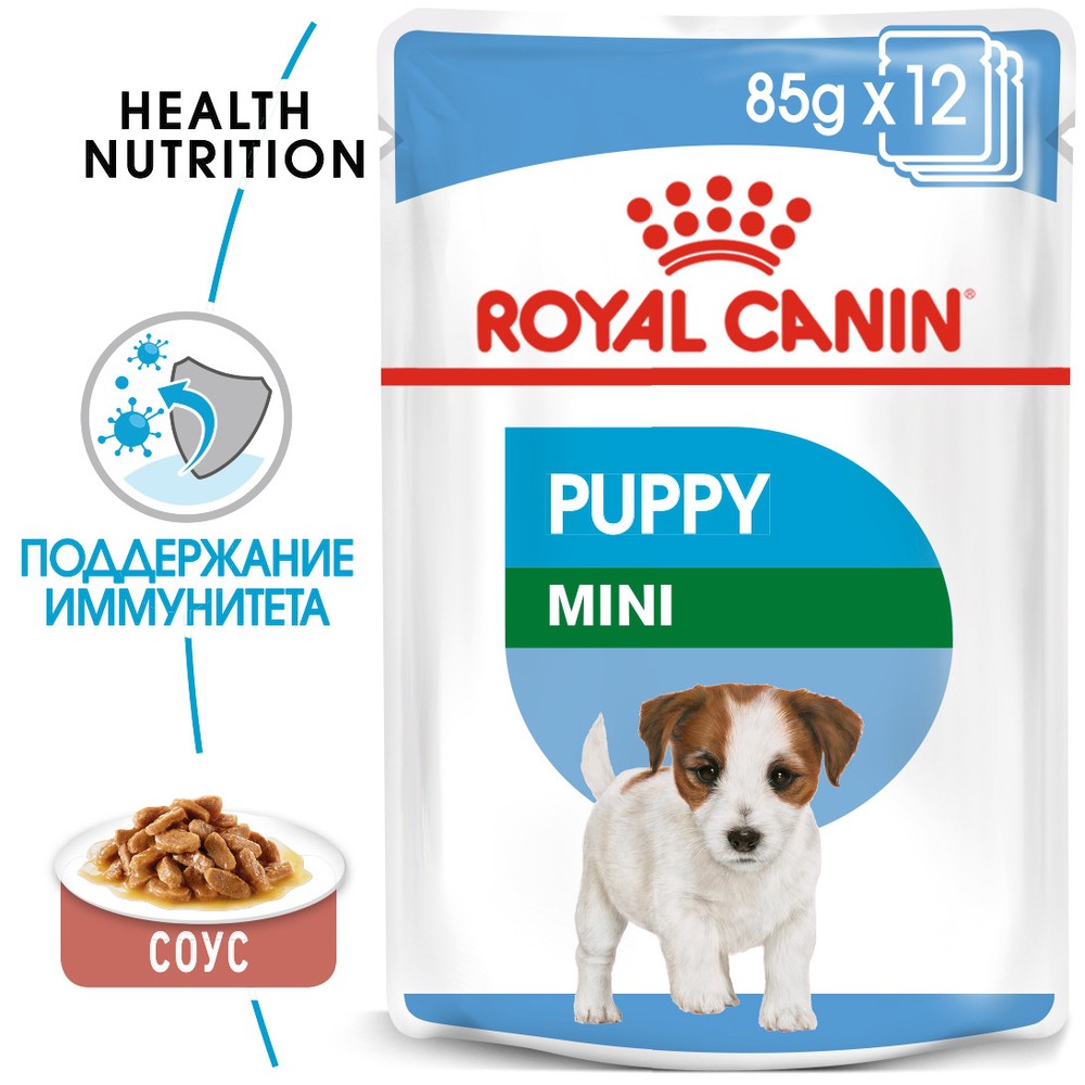 Royal Canin Mini Puppy соус пауч для щенков 85 г 2