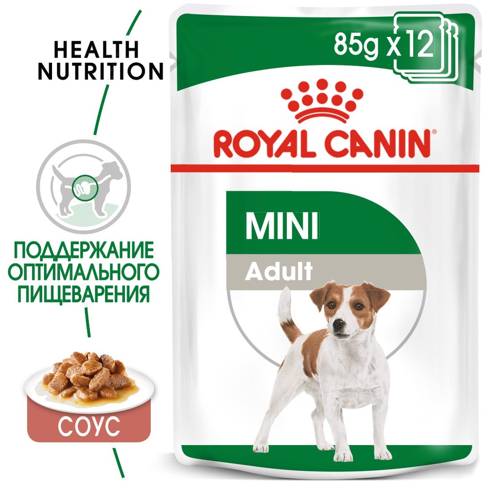 Royal Canin Mini Adult соус пауч для собак 85 г 2