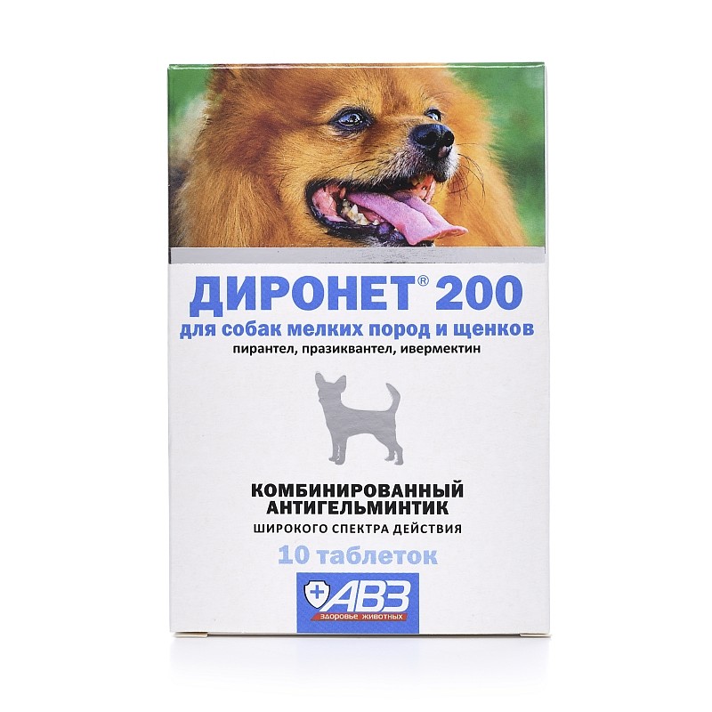 Диронет 200 для собак мелких пород и щенков таблетки