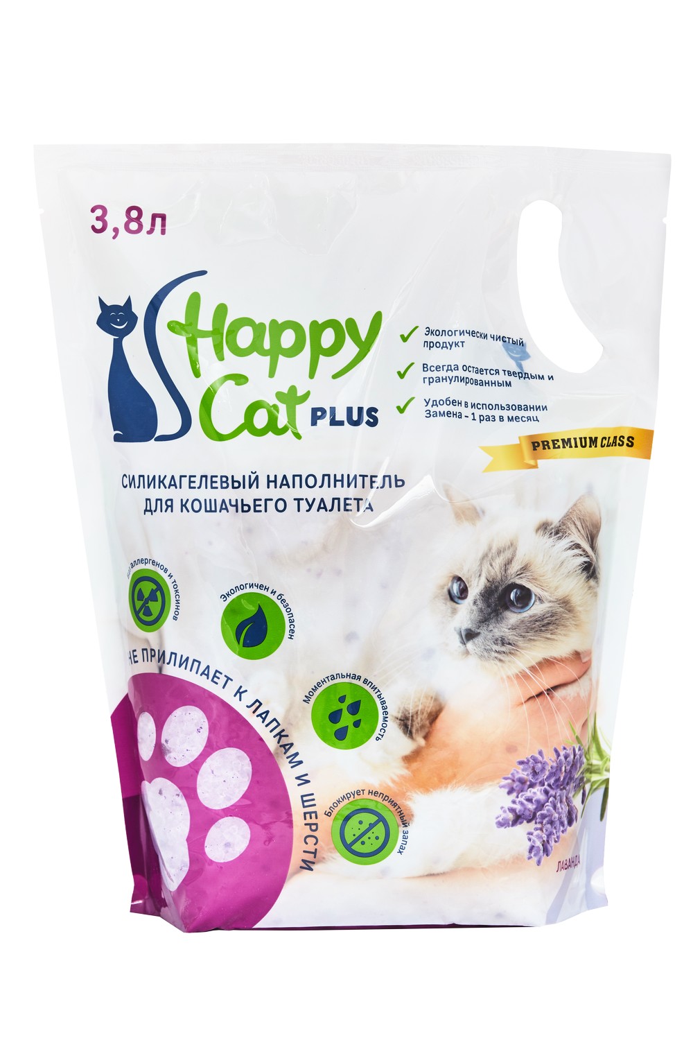 Наполнитель Happy Cat plus силикагель лаванда для кошек 3,8 л 1,7 кг 1