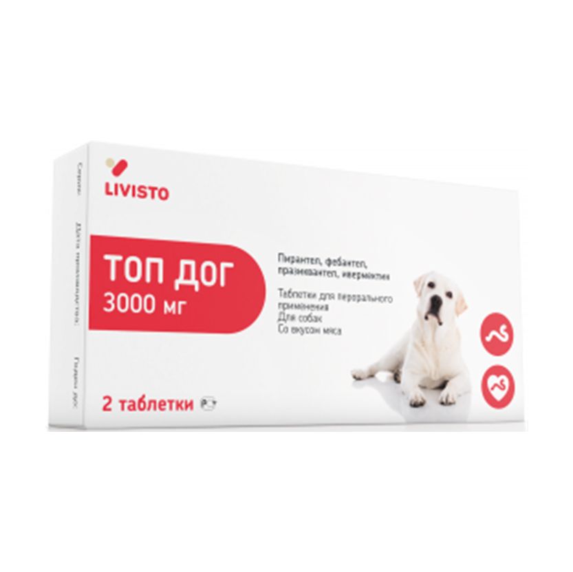 Топ Дог 3000 мг антигельминтик для собак 20-75 кг уп. 2 таблетки 1