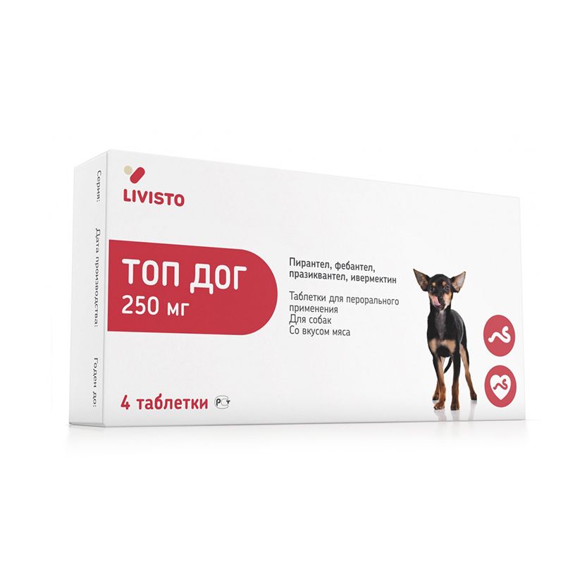 Топ Дог 250 мг антигельминтик для собак 1-5 кг уп. 4 таблетки 1