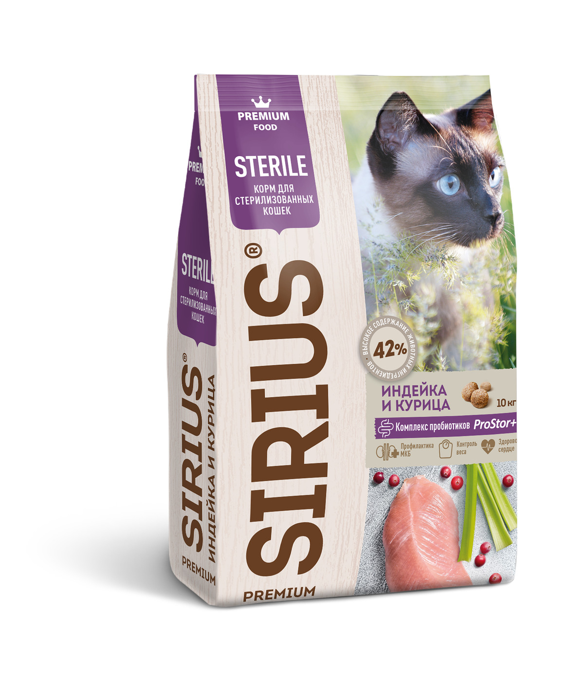 Sirius Adult Light/Sterile Индейка/Курица для кошек