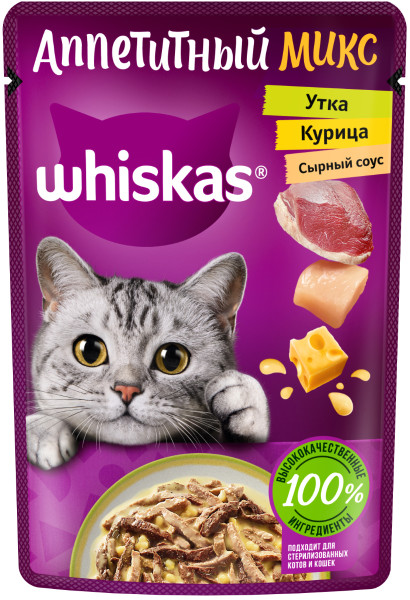 Whiskas Аппетитный микс Курица/Утка рагу пауч для кошек 75 г