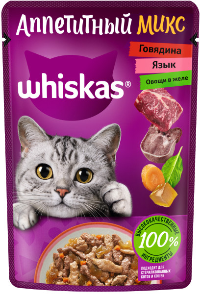 Whiskas Аппетитный микс Говядина/Язык/овощи желе пауч для кошек 75 г