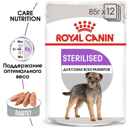 Royal Canin Sterilised Adult паштет пауч для собак 85 г 2
