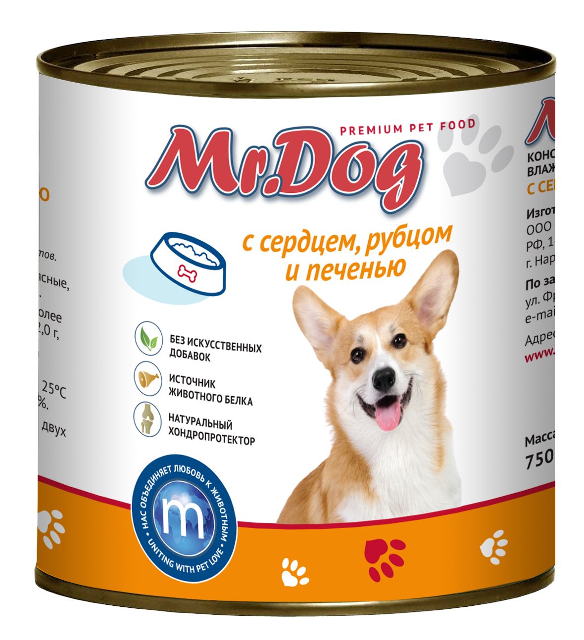 Mr.Dog Сердце/Рубец/Печень консервы для собак 750 гр 1