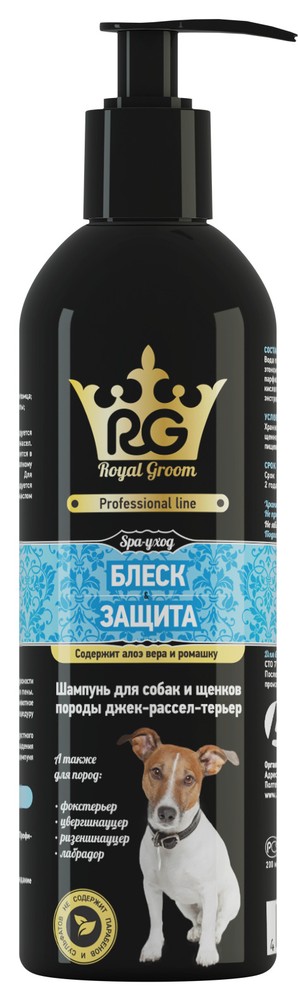  Шампунь Royal Groom Блеск & Защита для собак и щенков породы джек-рассел-терьер 200 мл 1