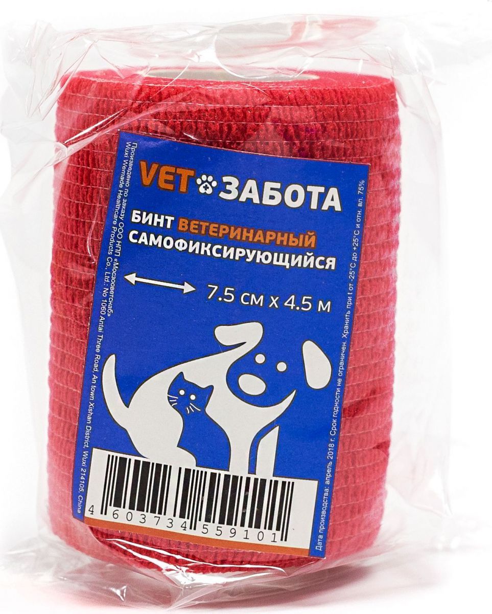 Бинт ветеринарный самофиксирующийся VETЗАБОТА 7,5 см*4,5 м 3