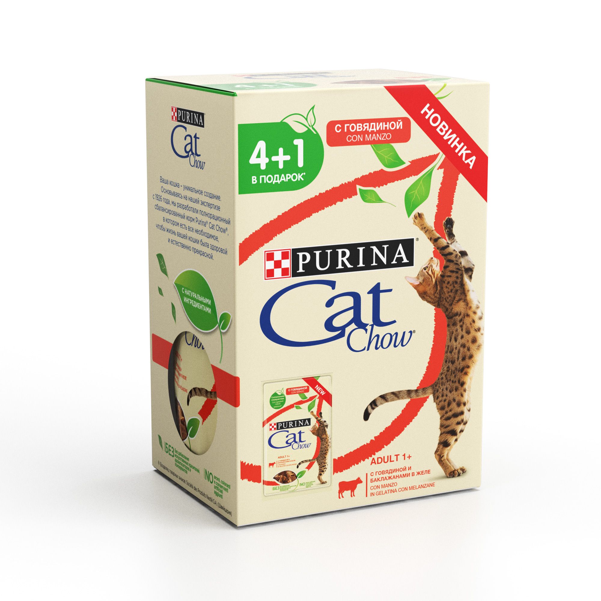 Cat Chow Говядина в желе пауч для кошек 85 г 4+1 1