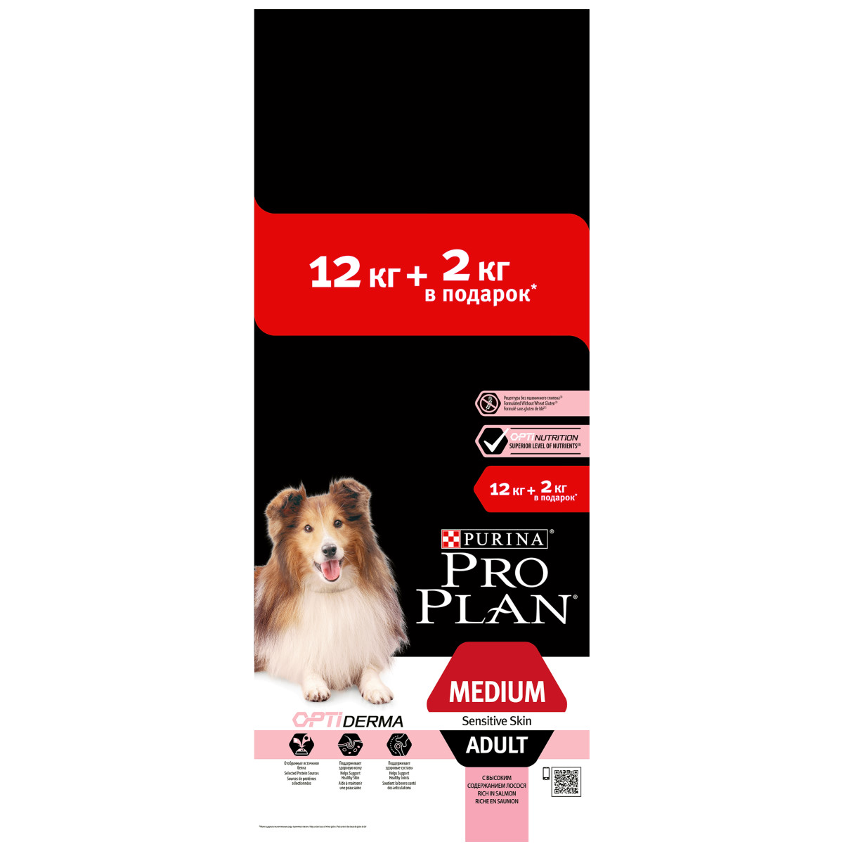 Pro Plan Medium Adult Sensitive Skin Лосось/Рис для собак 12+2 кг ПРОМО