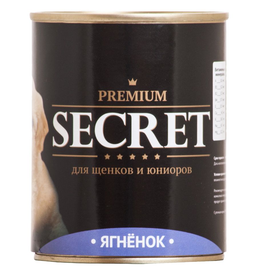 Secret Premium Ягненок консерва для щенков и юниоров 100 г 1