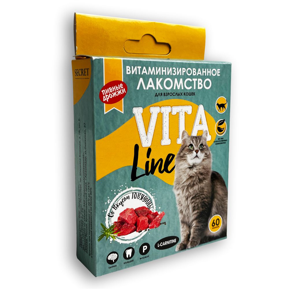 Витаминное лакомство Secret VitaLine Говядина с L-карнитином для кошек 60 шт