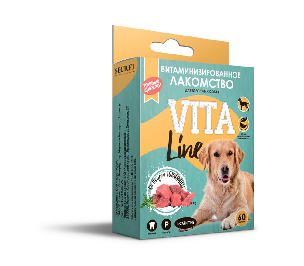 Витаминное лакомство Secret VitaLine Говядина с L-карнитином для собак 60 шт 1