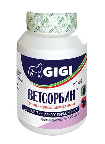 Ветсорбин GIGI для ЖКТ для кошек и собак № 60  (1 табл/2 кг) 1