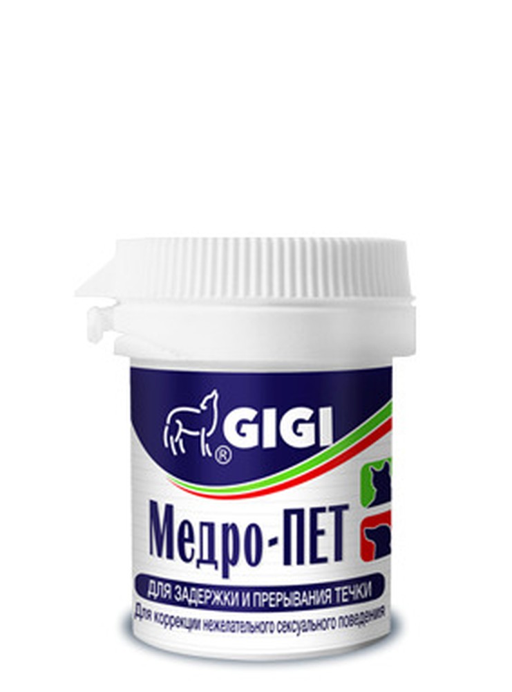 МедроПЕТ GIGI гормональные для кошек и собак №10 1