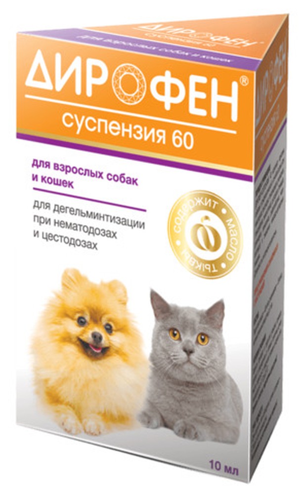 Дирофен суспензия 60 для взрослых собак и кошек 10 мл 1
