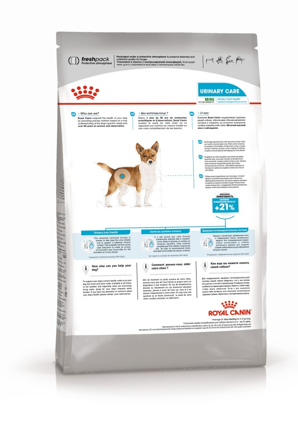 Royal Canin Mini Urinary Care для собак 3