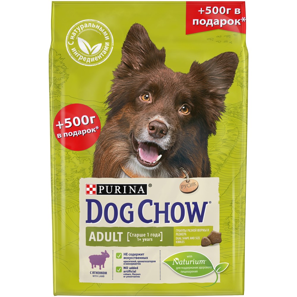 Dog Chow Adult Ягненок для собак  2 кг + 500 г 1