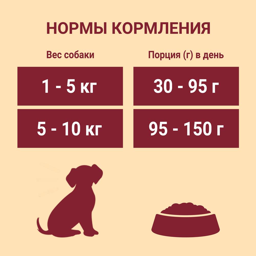 Purina ONE для собак мелких пород с активным образом жизни, с высоким содержанием говядины и с рисом 600 г 3