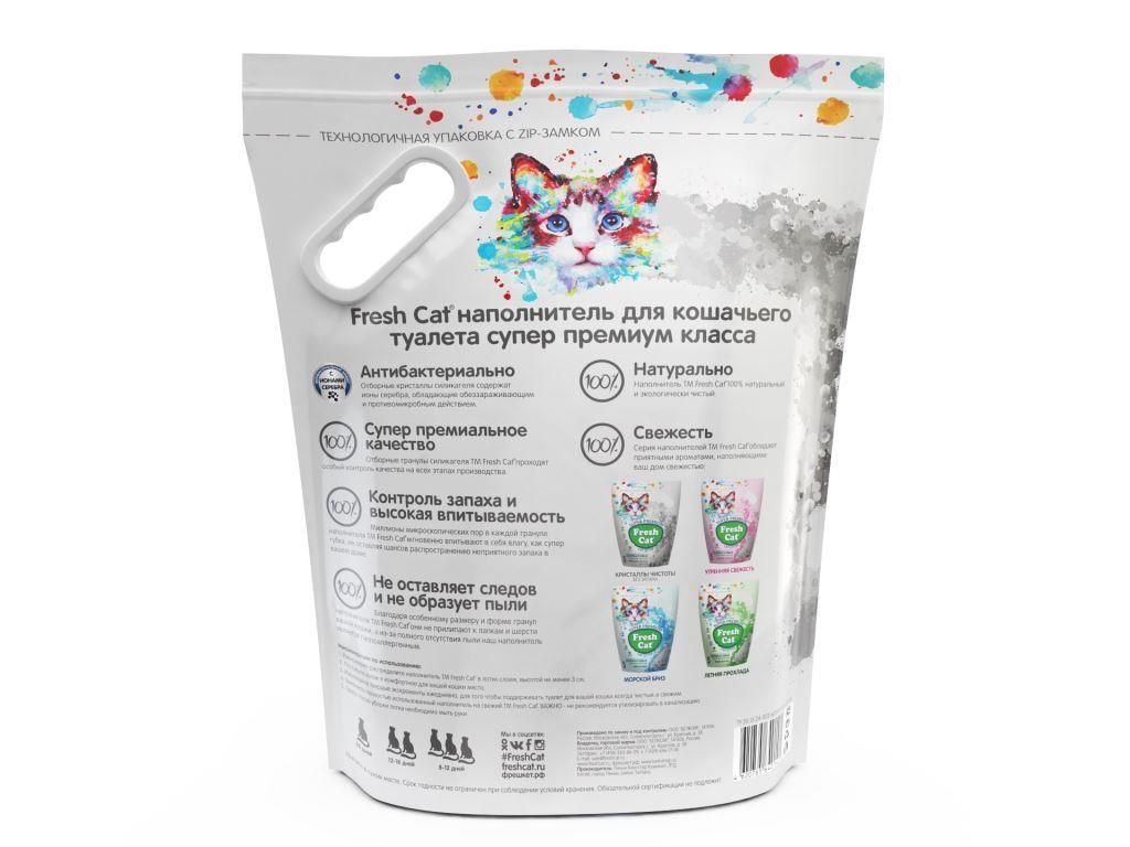 Наполнитель Fresh Cat Кристаллы чистоты для кошек 5 л 2