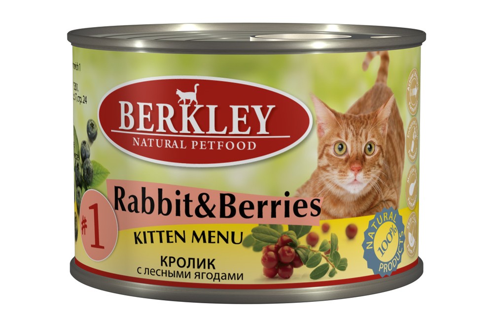 Berkley Кролик/Лесные ягоды №1 консервы для котят 200 г 1