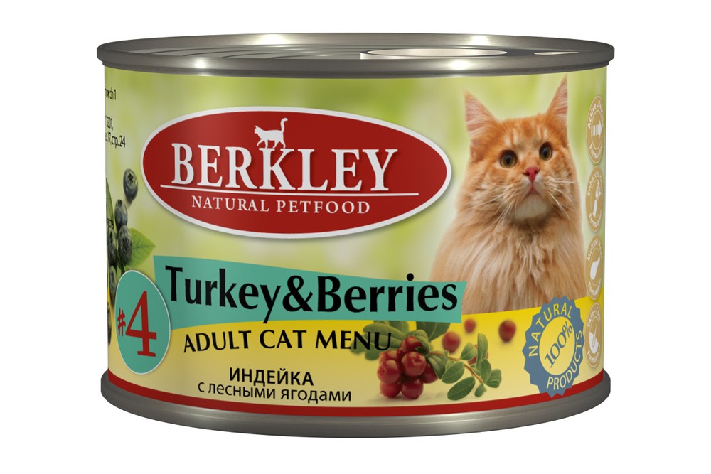 Berkley Индейка/Лесные ягоды №4 консервы для кошек 200 г 1
