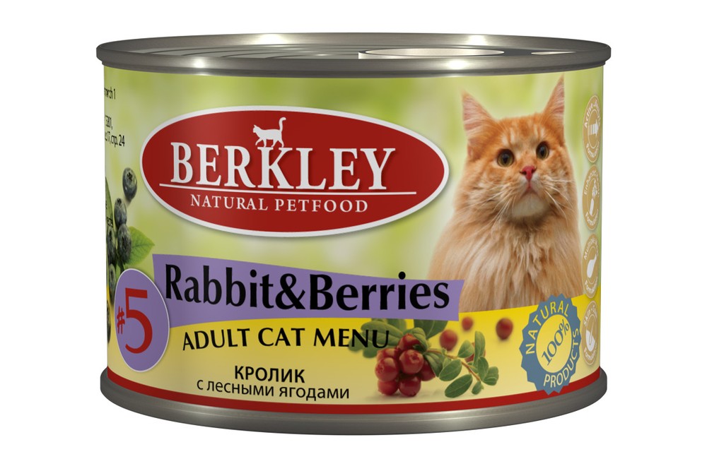 Berkley Кролик/Лесные ягоды №5 консервы для кошек 200 г 1