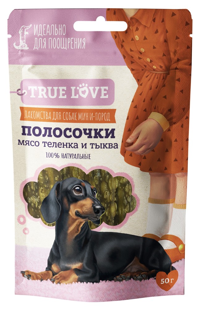 Лакомство GreenQzin TRUE LOVE Полоски Мясо теленка /Тыква для собак 50 г 1