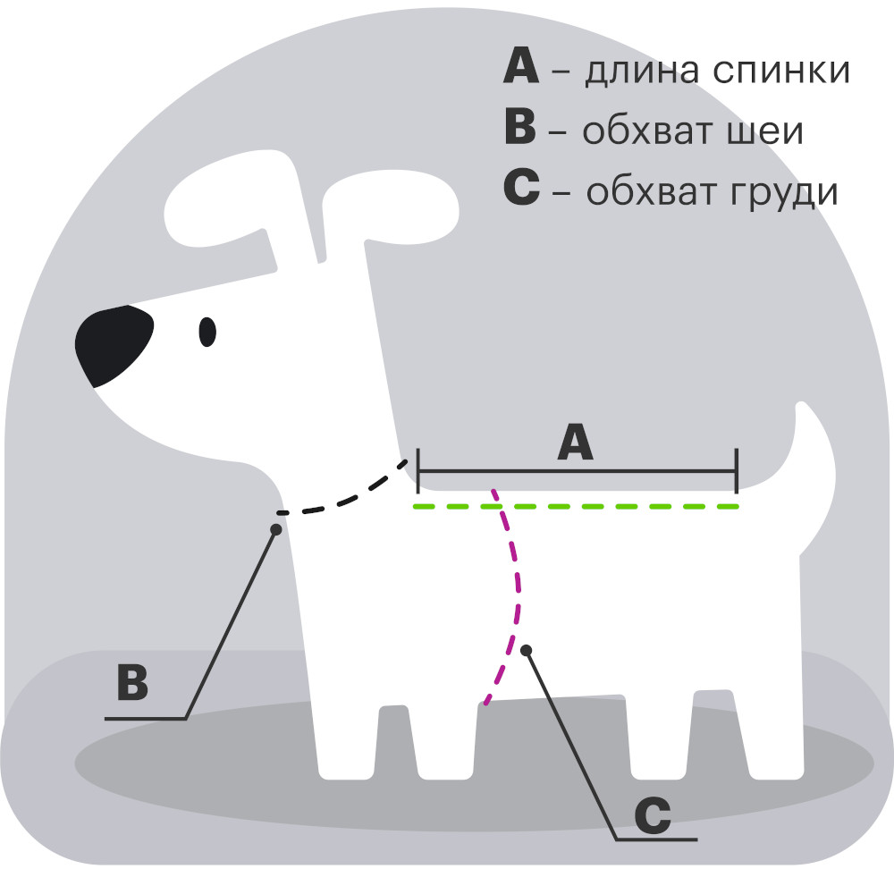 Шлейка Аркон Люкс для собак и кошек (36-45 см) 2