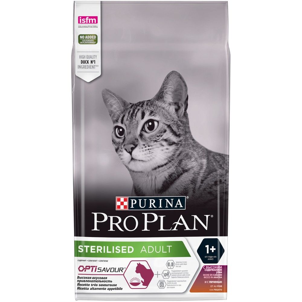Pro Plan Sterilised Утка/Печень для кошек