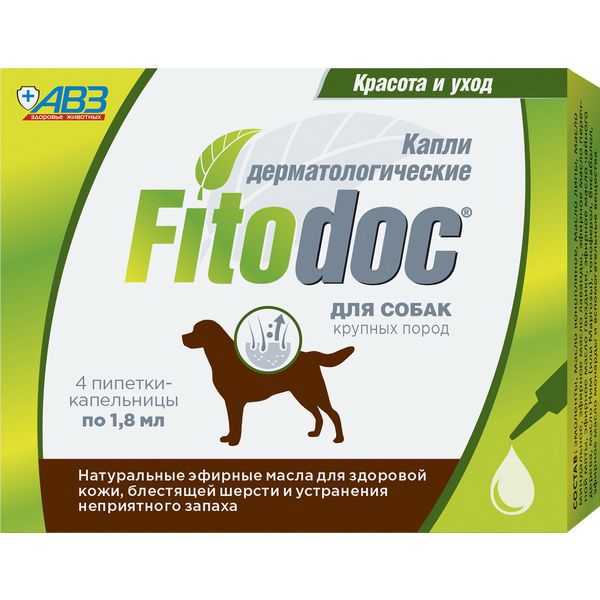 Fitodoc Капли дерматологические для собак и кошек 4 пипетки 3